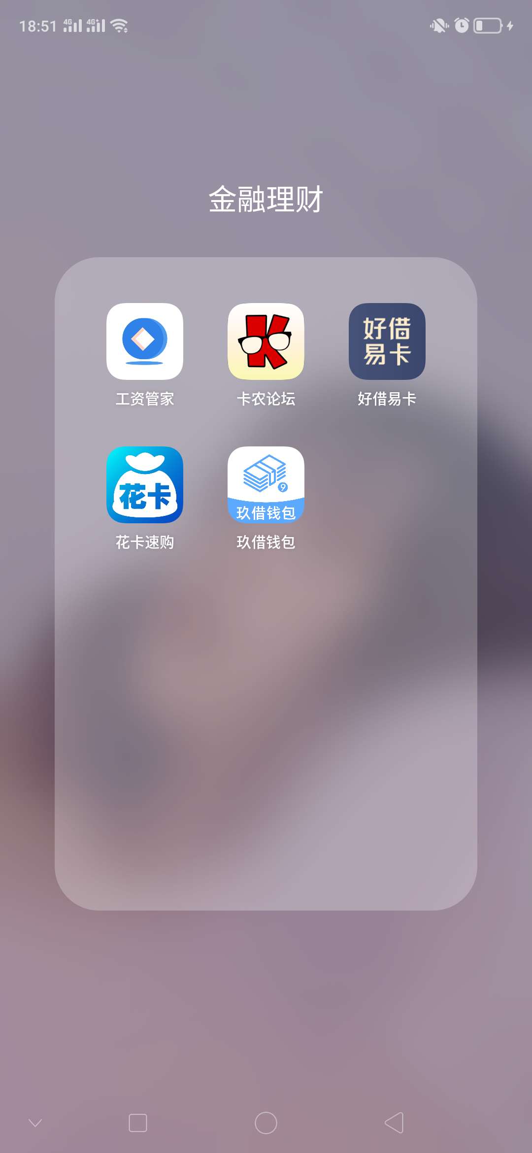 卡农老哥说玖借回访后会下款，今天卡农老哥说玖借回访后会下款，今天短信上限14 / 作者:n147258 / 