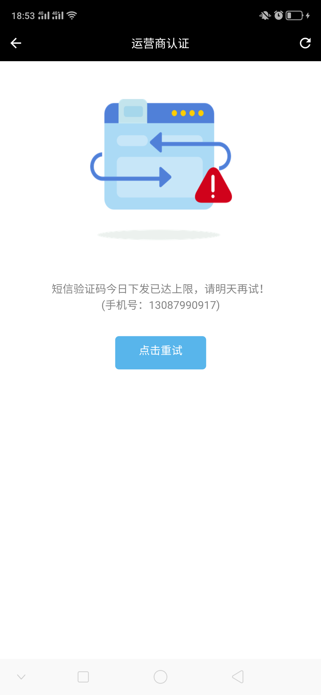 卡农老哥说玖借回访后会下款，今天卡农老哥说玖借回访后会下款，今天短信上限49 / 作者:n147258 / 