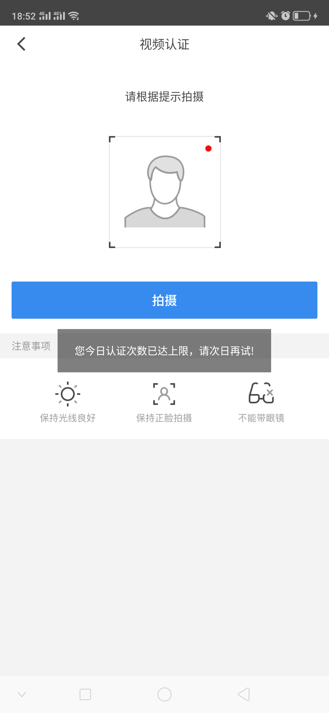 卡农老哥说玖借回访后会下款，今天卡农老哥说玖借回访后会下款，今天短信上限49 / 作者:n147258 / 