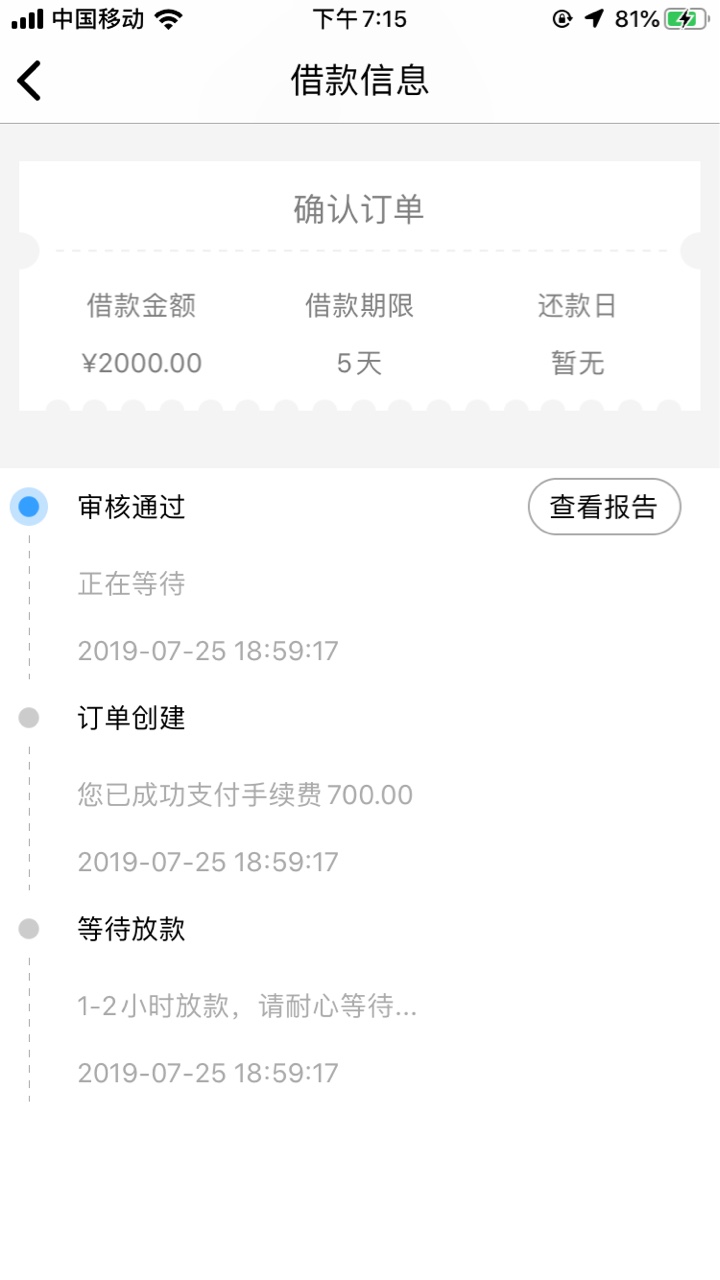 彩虹能到账不，还活着没

75 / 作者:dhn18742430460 / 