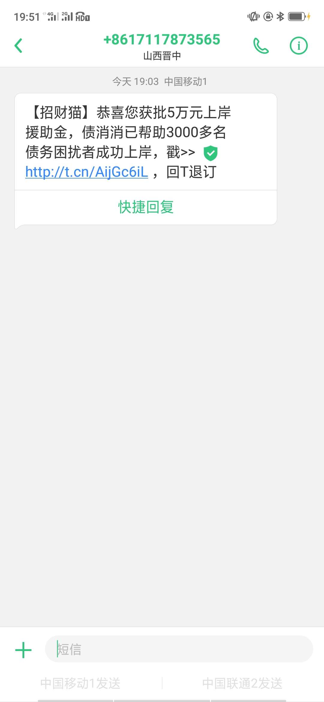 哈哈，搞笑了呢哈哈，搞笑了呢


98 / 作者:等死中…… / 