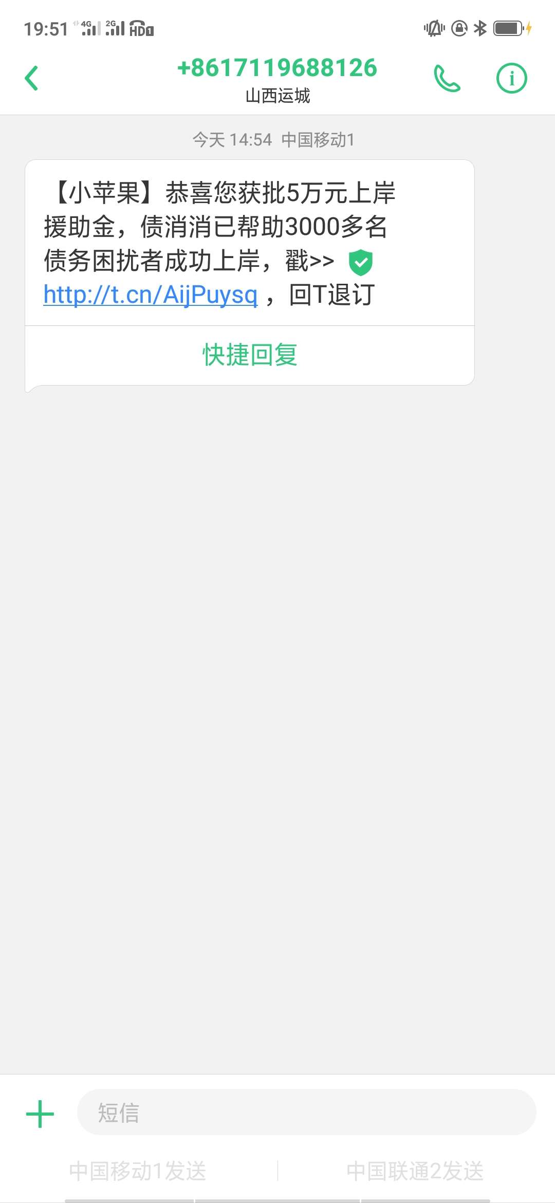 哈哈，搞笑了呢哈哈，搞笑了呢


77 / 作者:等死中…… / 