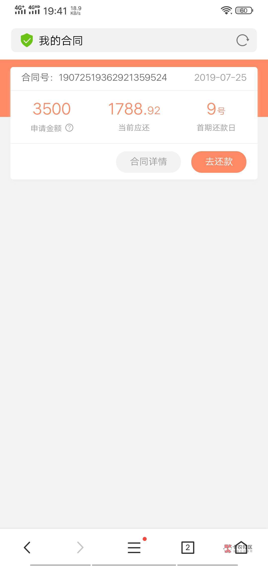 机灵宝套路的看过来是不是新的黑科机灵宝套路的看过来 是不是新的黑科技我52 / 作者:痴爱 / 机灵宝套路的看过来是不是新的黑科机灵宝套路的看过来 是不是新的黑科技我52 / 作者:痴爱 /