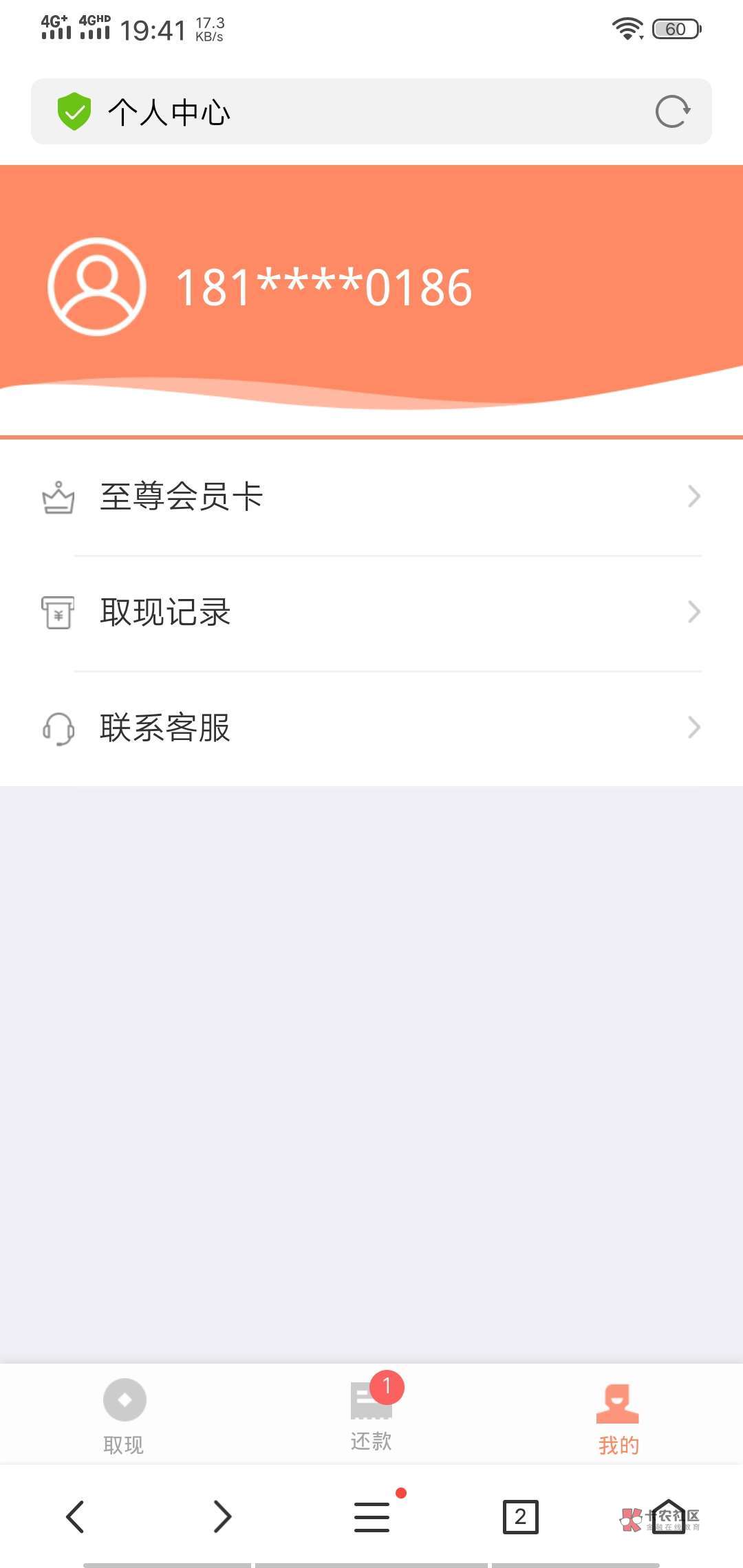 机灵宝套路的看过来是不是新的黑科机灵宝套路的看过来 是不是新的黑科技我100 / 作者:痴爱 / 机灵宝套路的看过来是不是新的黑科机灵宝套路的看过来 是不是新的黑科技我100 / 作者:痴爱 /