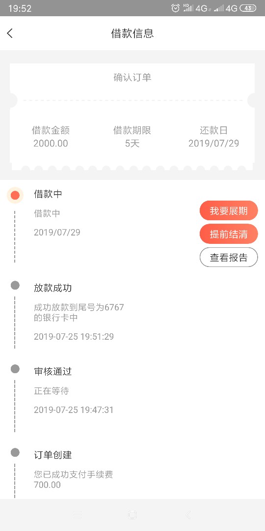 阳光彩虹，终于天选一次了，跟风什阳光彩虹，终于天选一次了，跟风什么都是据36 / 作者:雨中行wo / 