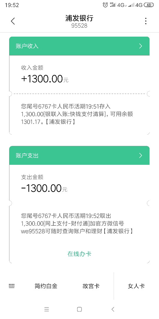 阳光彩虹，终于天选一次了，跟风什阳光彩虹，终于天选一次了，跟风什么都是据46 / 作者:雨中行wo / 