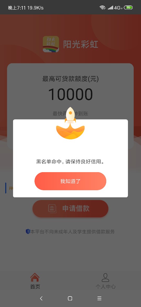 阳光彩虹，终于天选一次了，跟风什阳光彩虹，终于天选一次了，跟风什么都是据82 / 作者:爱不释手... / 