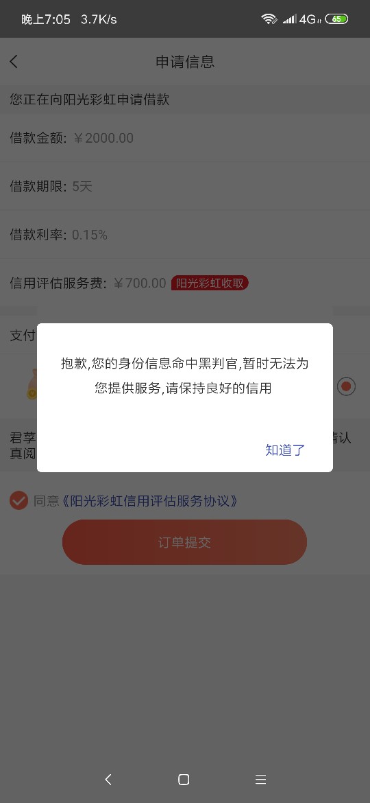 阳光彩虹，终于天选一次了，跟风什阳光彩虹，终于天选一次了，跟风什么都是据68 / 作者:爱不释手... / 