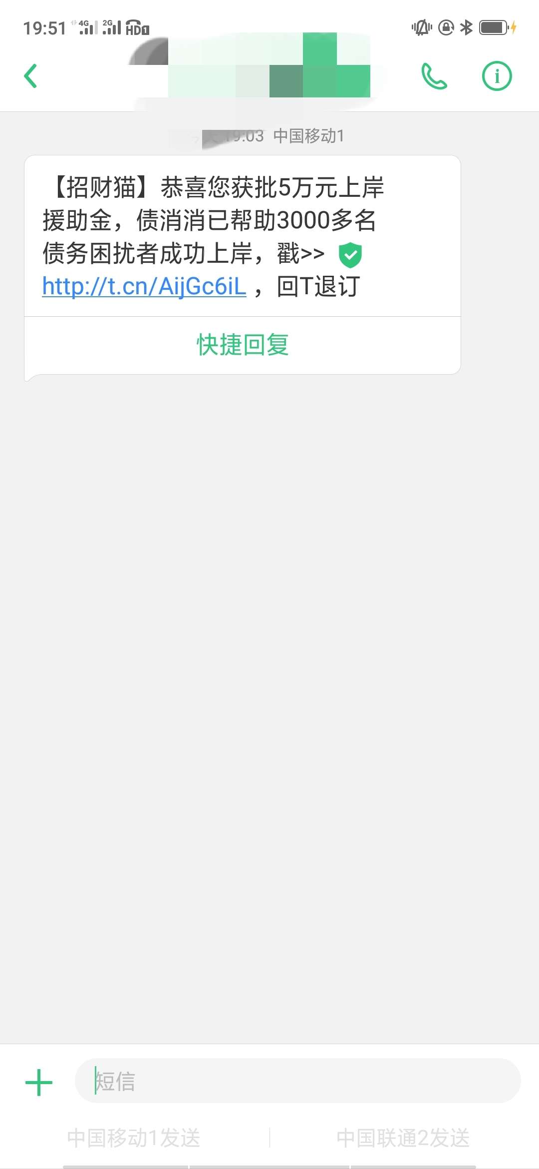 哈哈，搞笑了呢哈哈，搞笑了呢


99 / 作者:等死中…… / 