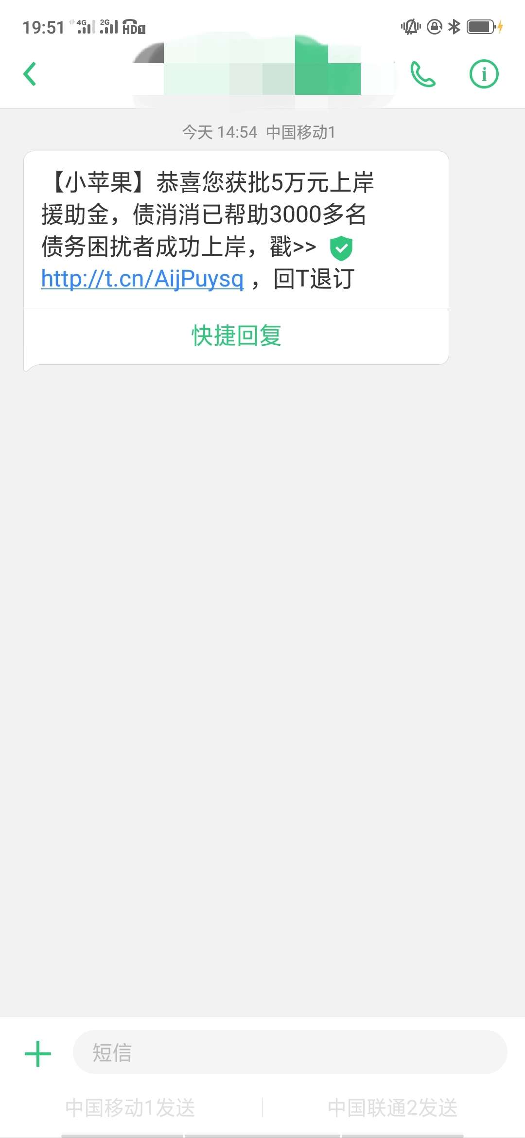 哈哈，搞笑了呢哈哈，搞笑了呢


6 / 作者:等死中…… / 