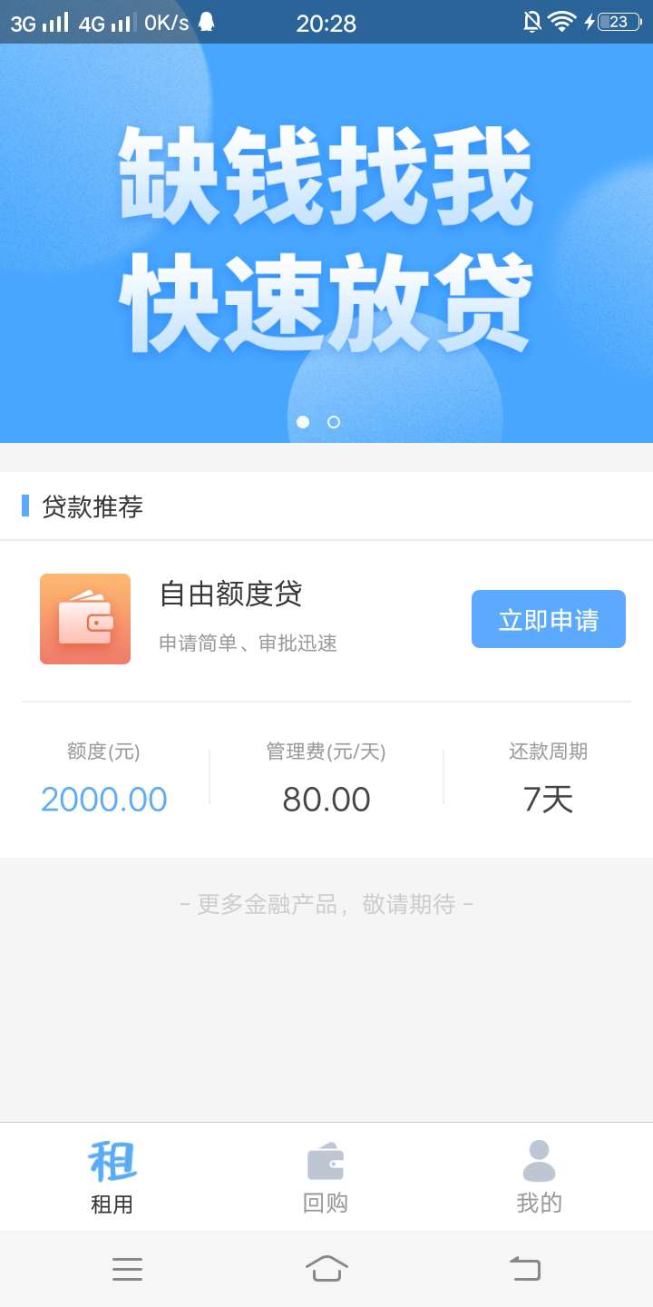 玖借有希望吗玖借有希望吗

49 / 作者:a750494 / 