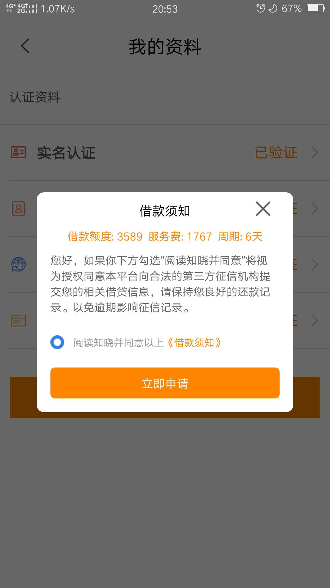 吃不上饭了吃不上饭了

71 / 作者:唏嘘不已 / 