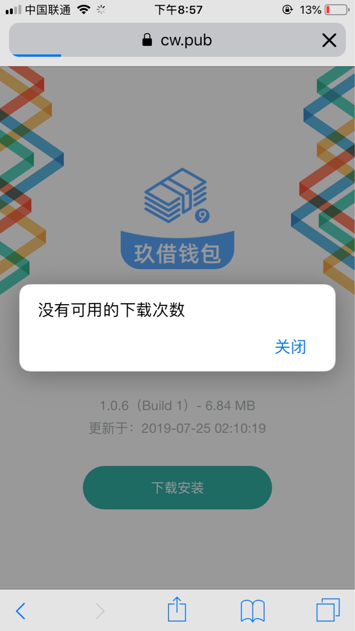 玖借有希望吗玖借有希望吗

23 / 作者:剪刀石头 / 