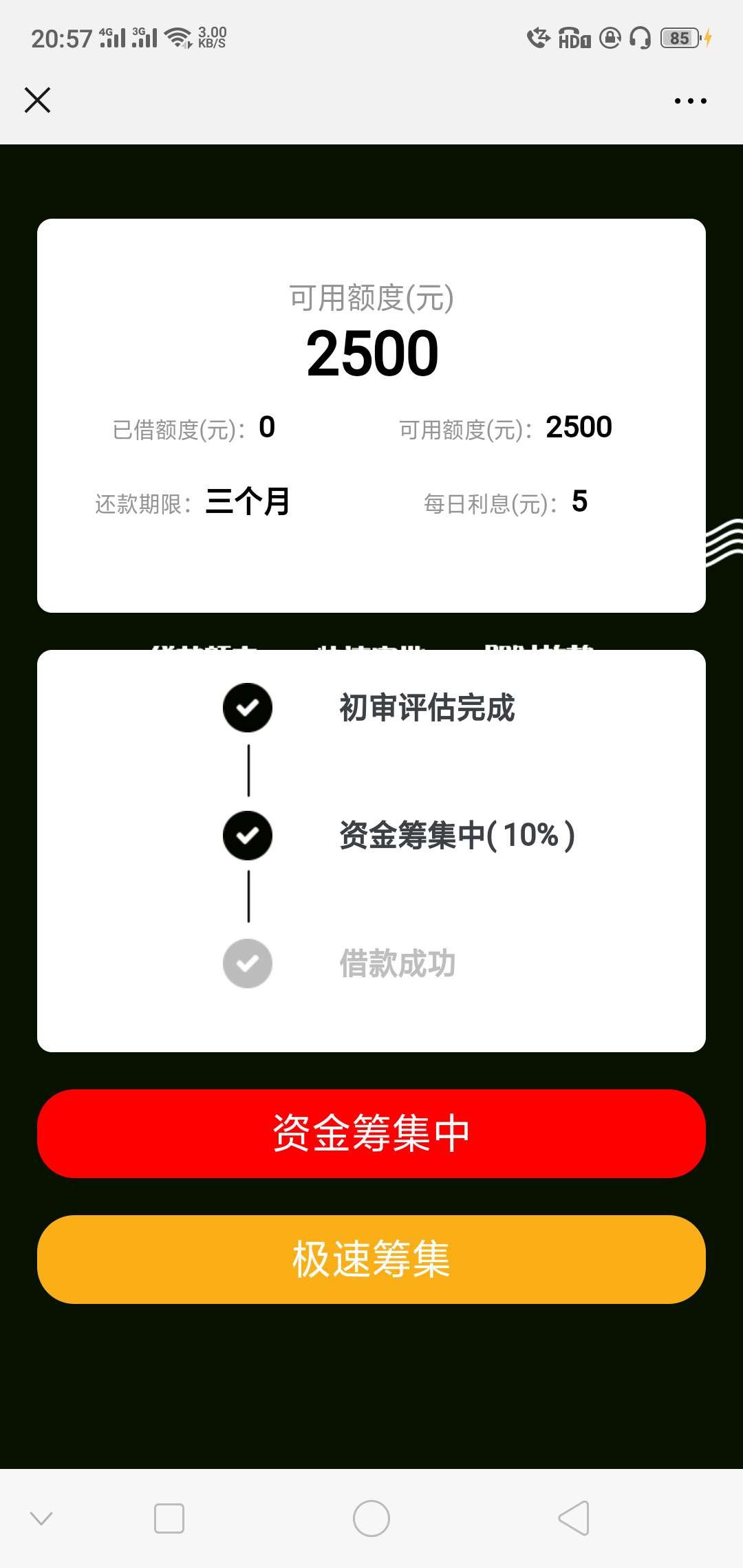 各位大神，请问这是不是假口子各位大神，请问这是不是假口子

43 / 作者:lonjjnnn / 