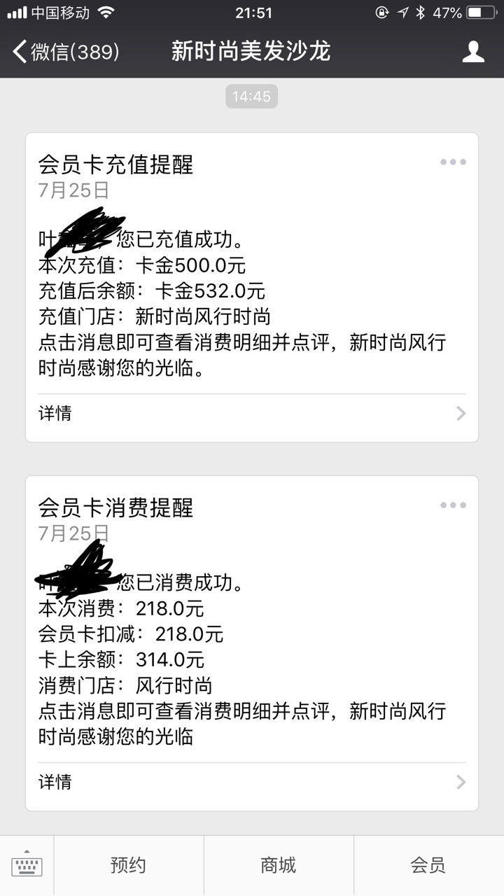 （管理不要删帖，不要拉求助）去年（管理不要删帖，不要拉求助）去年，一年为25 / 作者:叶雯 / 