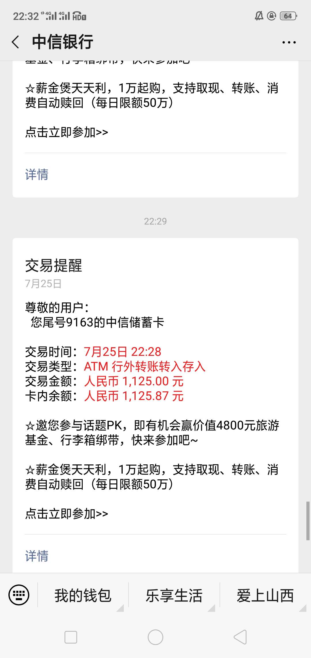 可乐分期秒到可乐秒到，，好几个月可乐分期秒到
可乐秒到，，好几个月了，终6 / 作者:沉沦的挣扎 / 