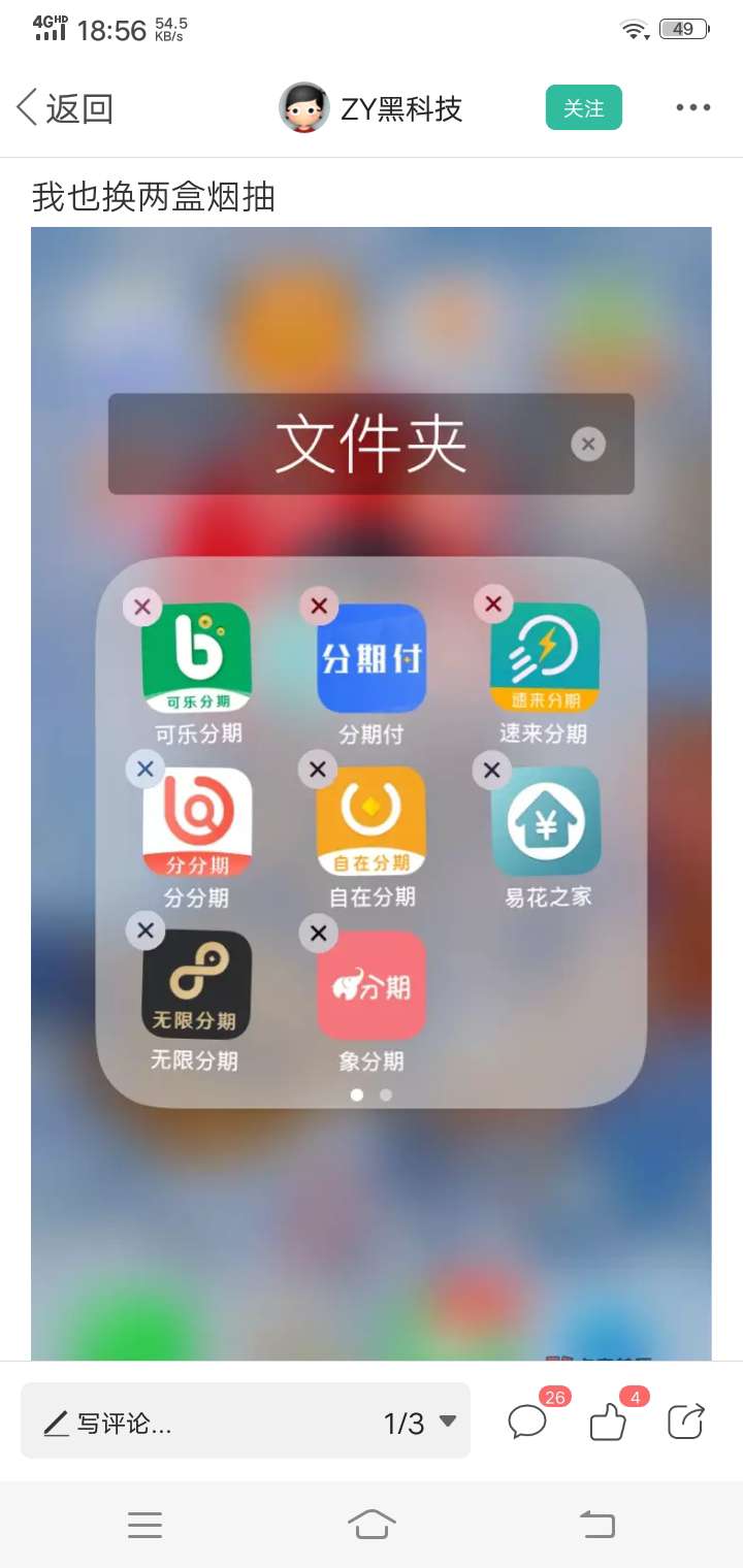 可乐八件套全部秒拒。可乐八件套全部秒拒。
33 / 作者:阿录 / 