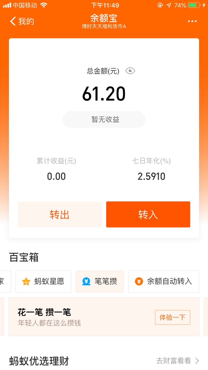 盖个楼，留下宝号，2，12，22盖个楼，留下宝号，2，12，22，32，42，52楼，每58 / 作者:惨淡人生 / 