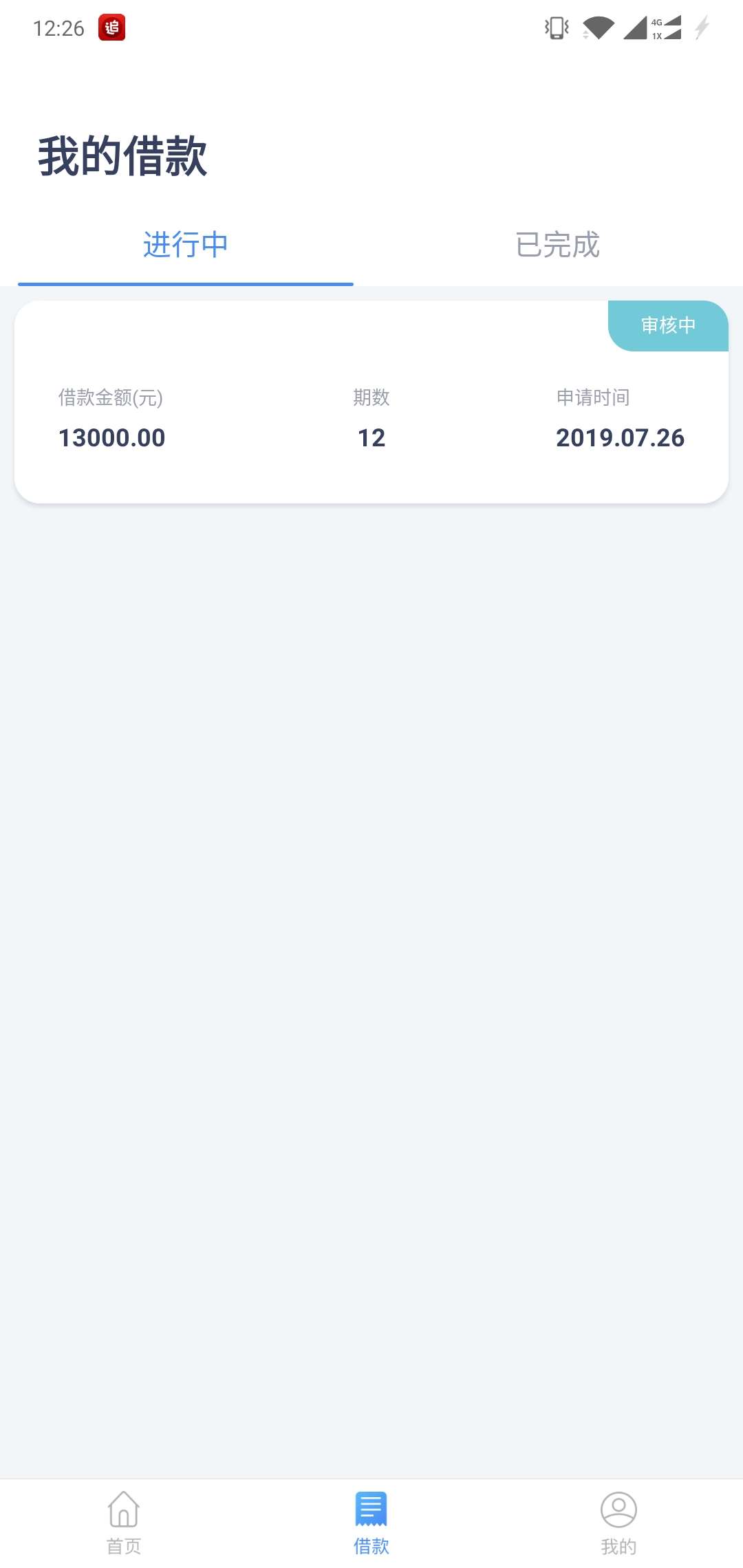 有水的话每人30抽楼数6.66.有水的话每人30抽楼数6.66.44.33.22.11.88.99！！2 / 作者:珊宝Yaya / 