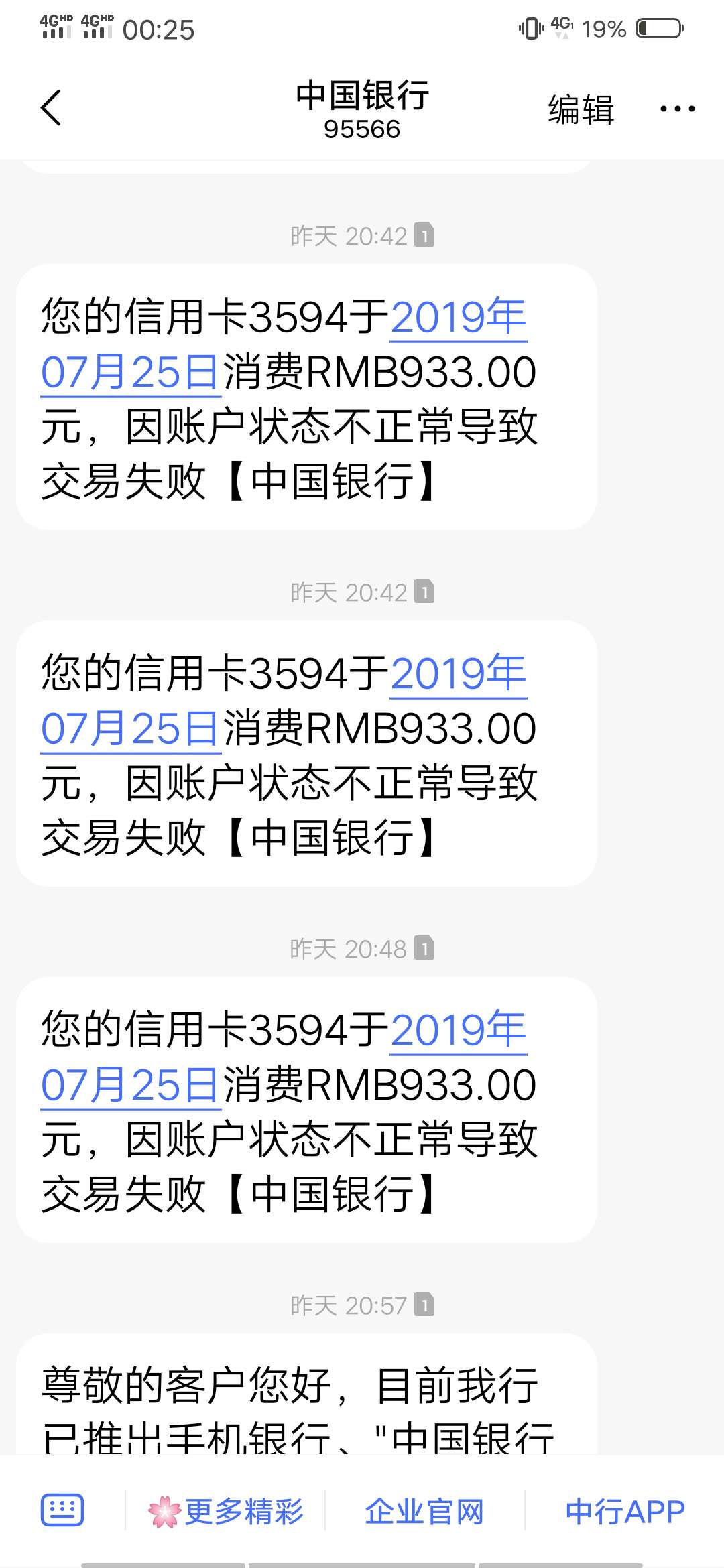 老哥们，信用卡超限还款了，取不出老哥们，信用卡超限还款了，取不出来了，还3 / 作者:zzzzzhhh / 