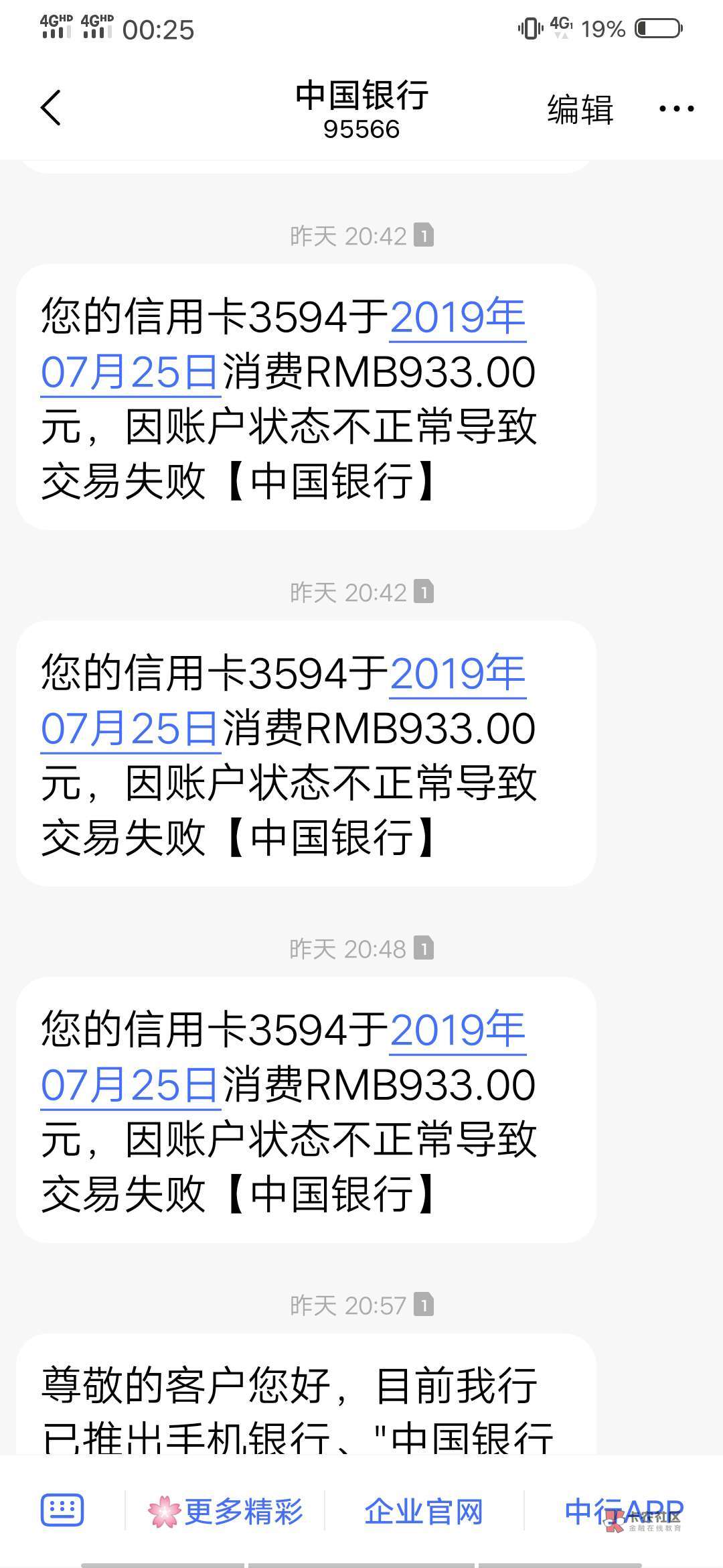 老哥们，信用卡超限还款了，取不出老哥们，信用卡超限还款了，取不出来了，还99 / 作者:zzzzzhhh / 