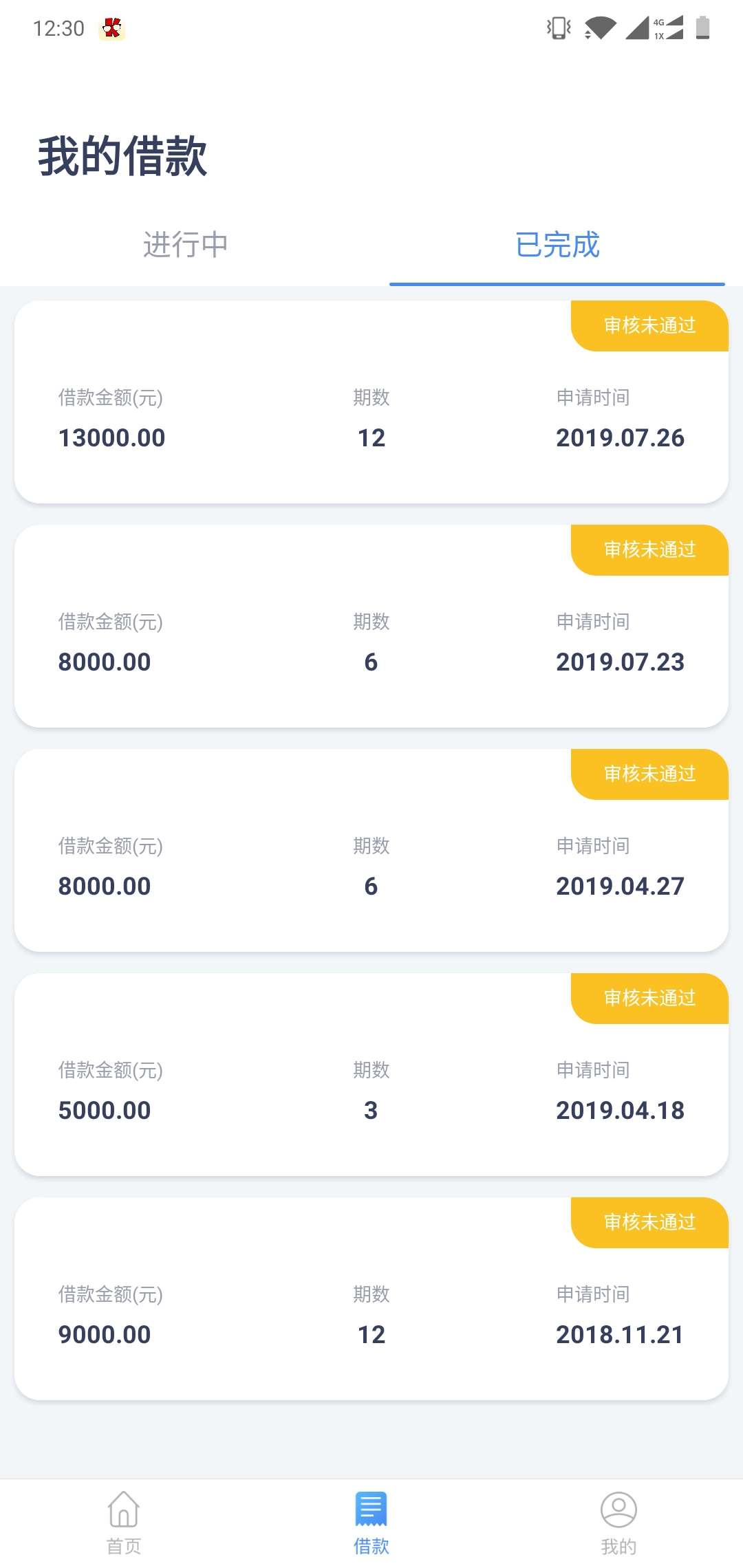 有水的话每人30抽楼数6.66.有水的话每人30抽楼数6.66.44.33.22.11.88.99！！79 / 作者:珊宝Yaya / 