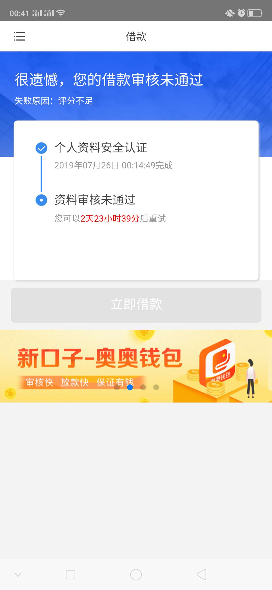 卡农老哥说玖借回访后会下款，今天卡农老哥说玖借回访后会下款，今天短信上限20 / 作者:n147258 / 