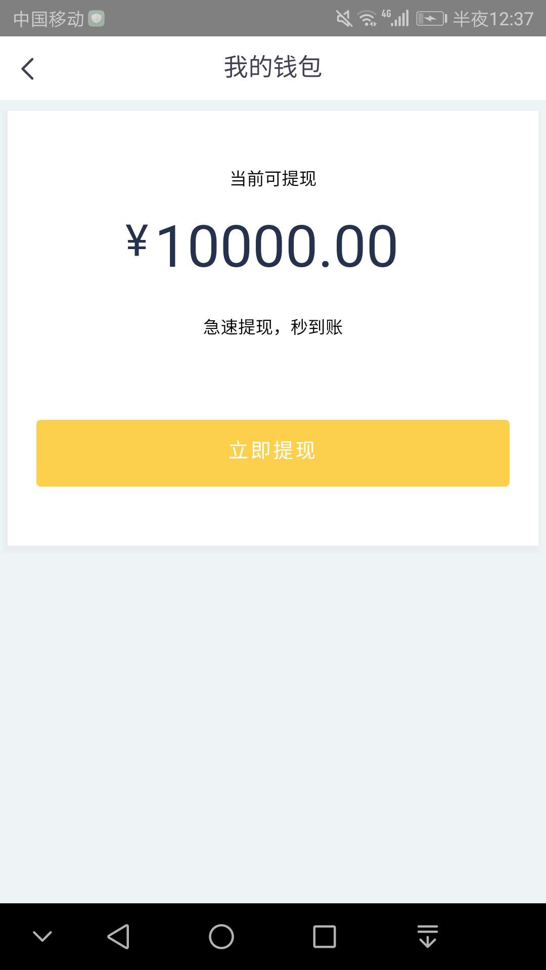 老哥们这个是不是智商费，我还觉得老哥们这个是不是智商费，我还觉得奇迹了，6 / 作者:6时 / 