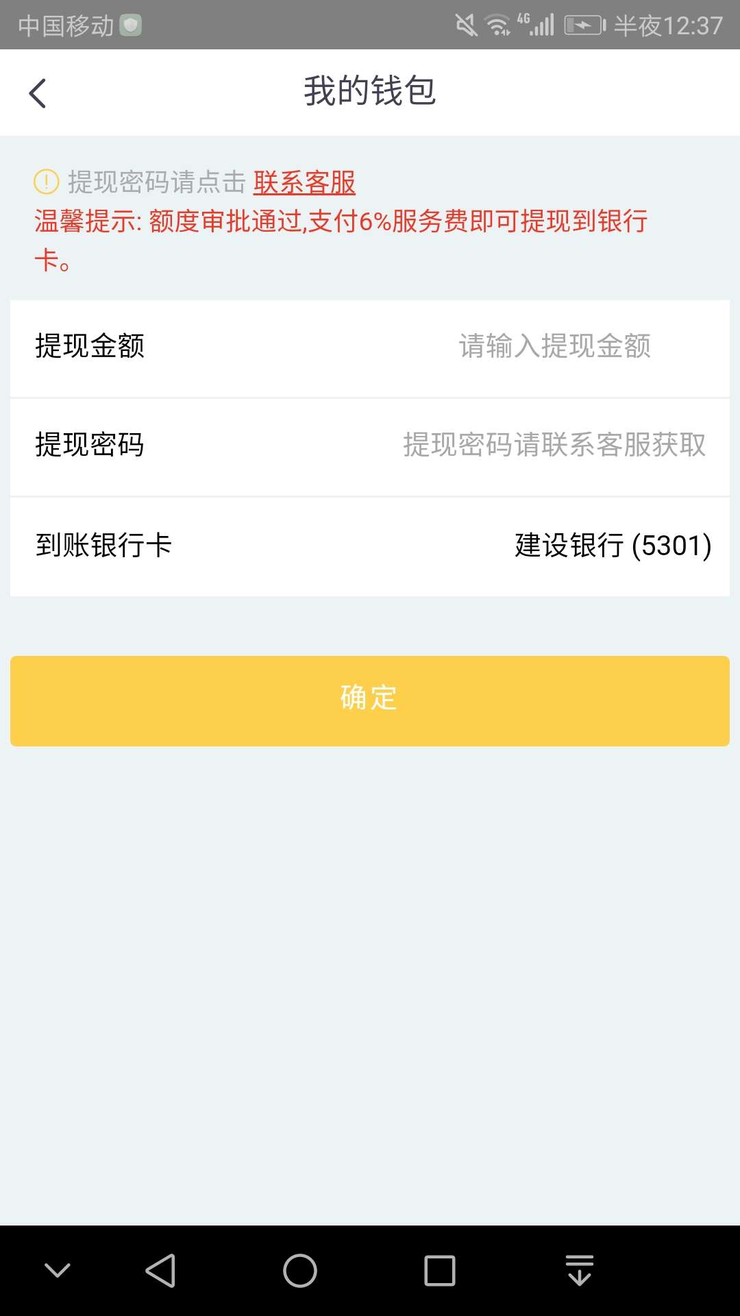老哥们这个是不是智商费，我还觉得老哥们这个是不是智商费，我还觉得奇迹了，49 / 作者:6时 / 
