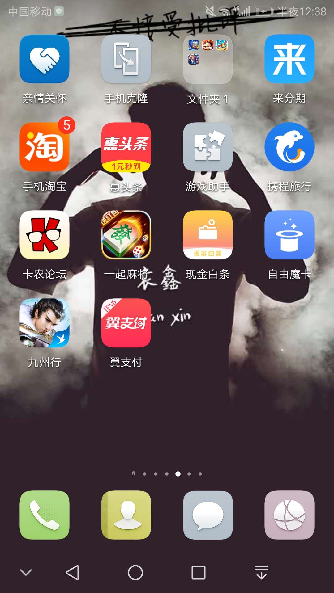 老哥们这个是不是智商费，我还觉得老哥们这个是不是智商费，我还觉得奇迹了，14 / 作者:6时 / 