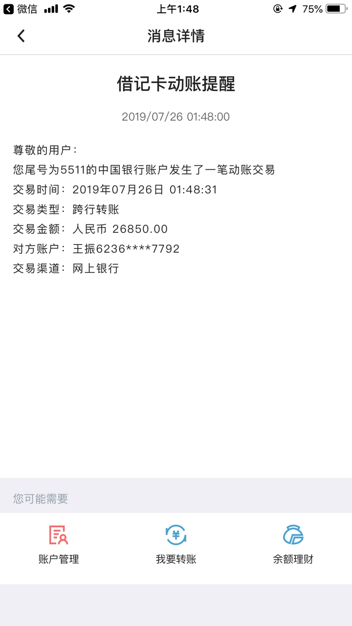盖楼抽奖，团二十份可乐加冰，2，盖楼抽奖，团二十份可乐加冰，2，12，22～到21 / 作者:惨淡人生 / 