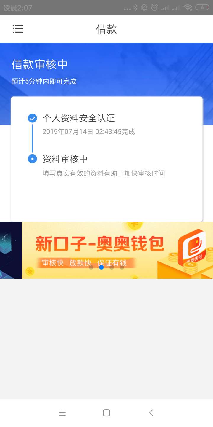 花卡，奥奥，再推一次，mlgb的花卡，奥奥，再推一次，mlgb的


49 / 作者:卡卡爸爸 / 