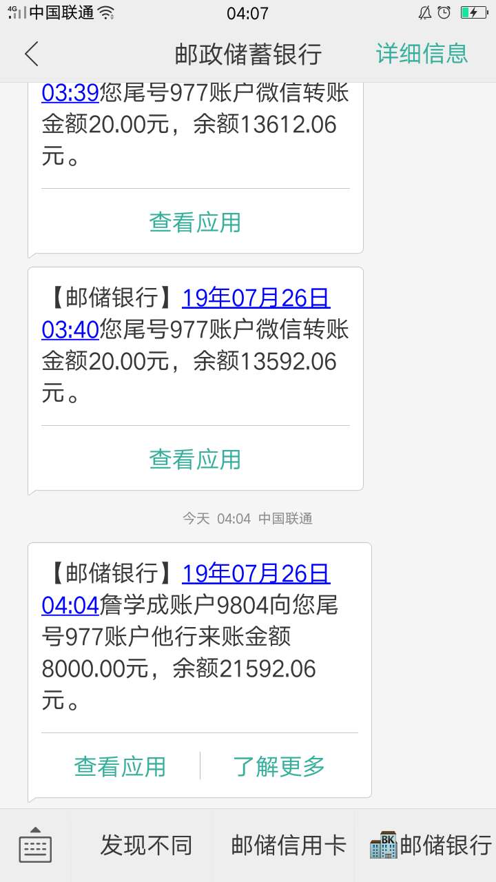续上一帖子:我不是有钱人，也不算续上一帖子:我不是有钱人，也不算好心人，更91 / 作者:一撸成空258 / 