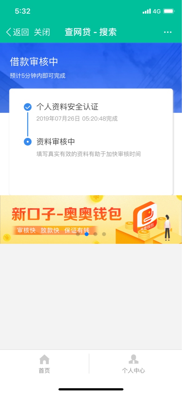 先花是早过了，这花卡稳不？先花是早过了，这花卡稳不？

67 / 作者:老哥一生苦 / 