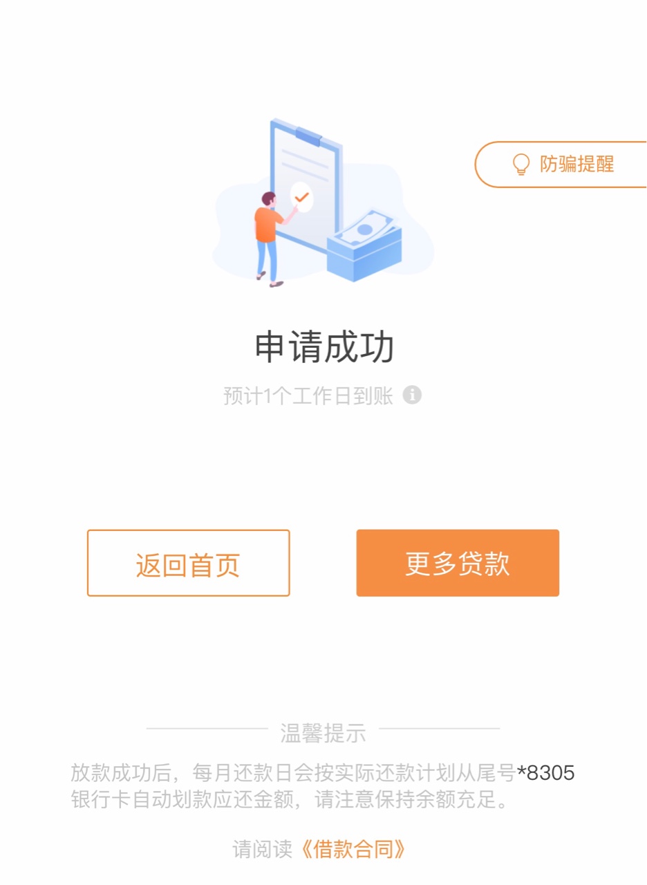 小带鱼系列我是看到一个老哥的帖子就去试了！蟹老弟我拒了！又试了另外两个！32 / 作者:拉克丝 / 