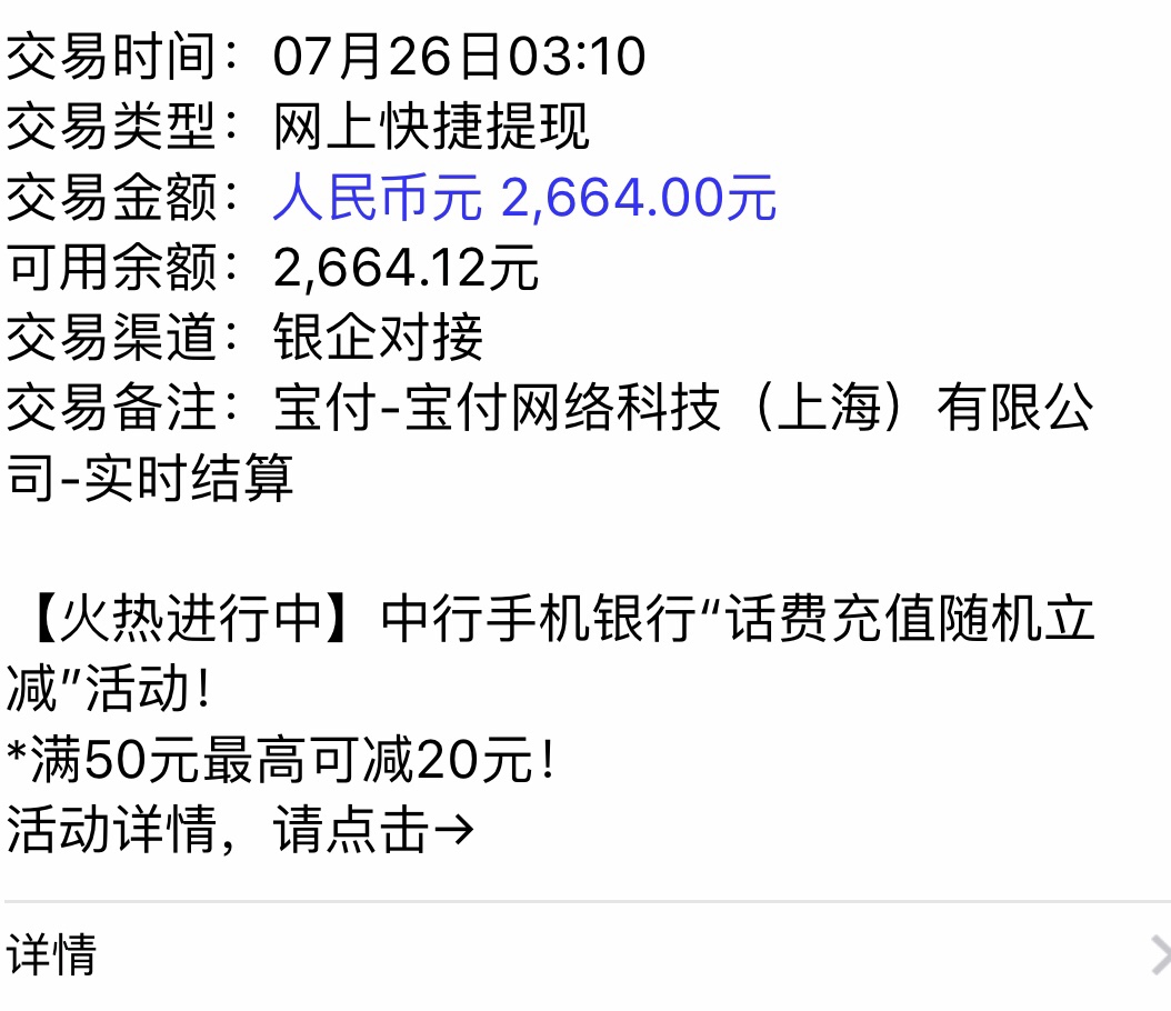 小带鱼系列我是看到一个老哥的帖子就去试了！蟹老弟我拒了！又试了另外两个！10 / 作者:拉克丝 / 