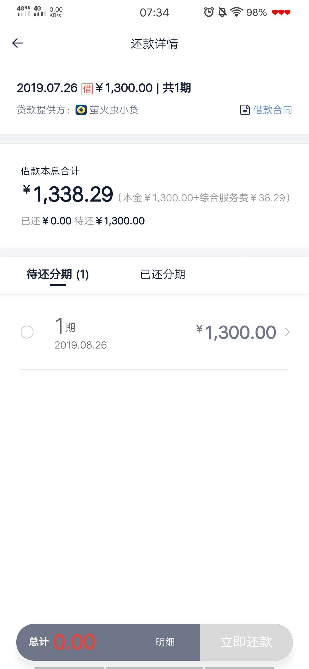 虫虫没有套路真好啊套路了就活不下虫虫没有套路真好啊套路了就活不下去了这个85 / 作者:阿烬 / 