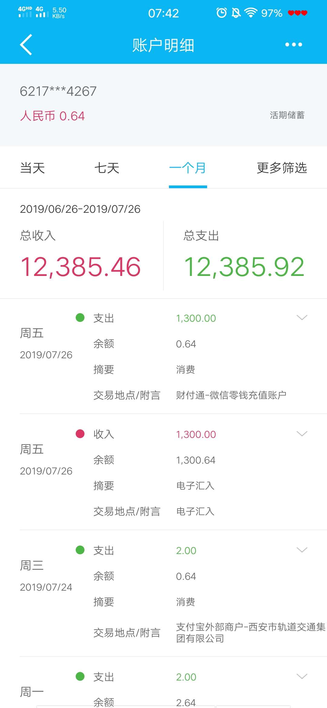 虫虫没有套路真好啊套路了就活不下虫虫没有套路真好啊套路了就活不下去了这个49 / 作者:阿烬 / 