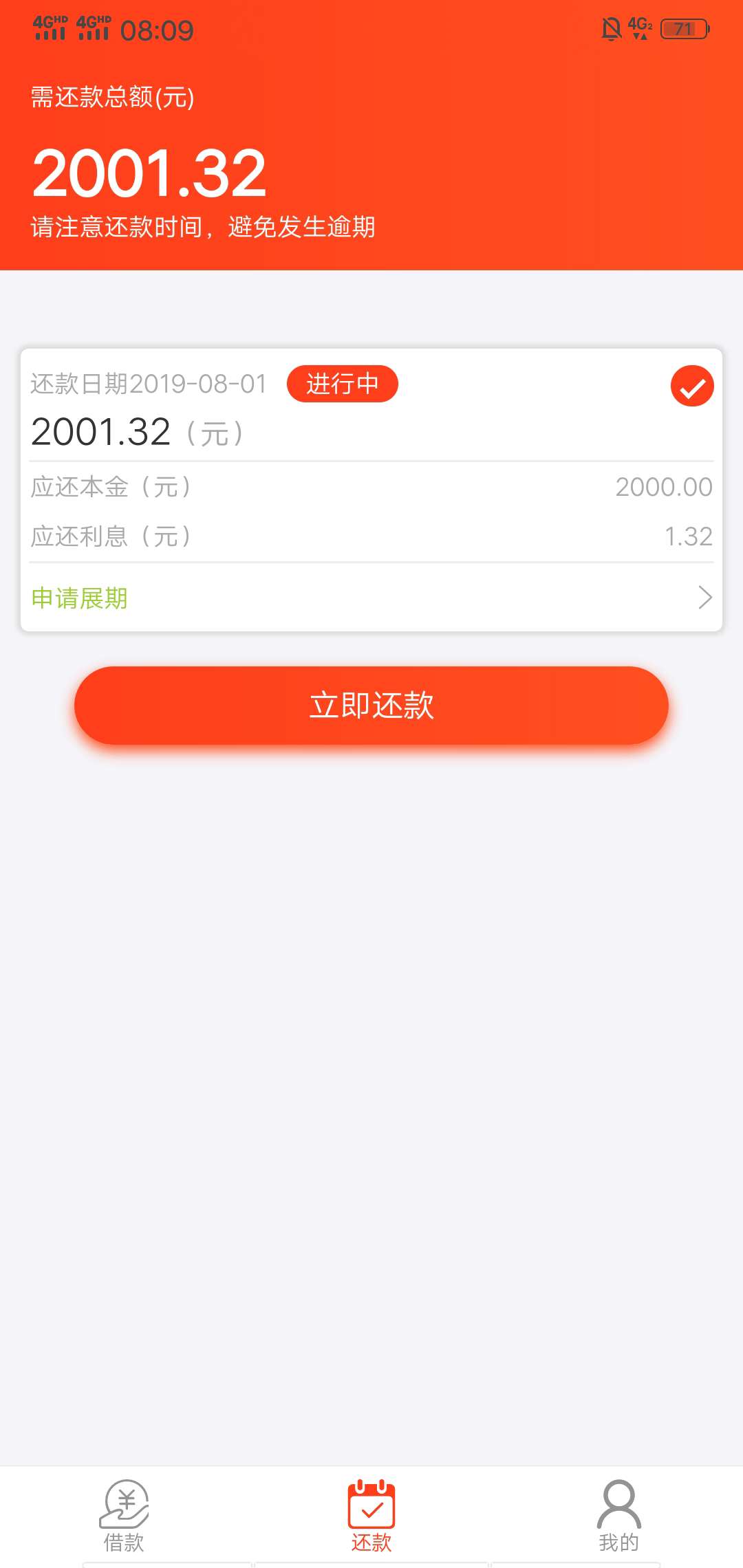 急速白卡。上上签系列。秒过。20急速白卡。上上签系列。秒过。2000到1400

94 / 作者:yang明 / 