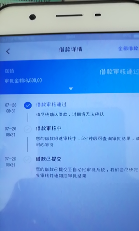 你我贷上征信吗我想问问，刚刚下了你我贷上征信吗我想问问，刚刚下了。。。

12 / 作者:淡若清风过 / 