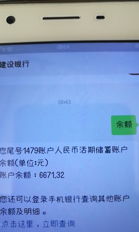 你我贷上征信吗我想问问，刚刚下了你我贷上征信吗我想问问，刚刚下了。。。

0 / 作者:淡若清风过 / 