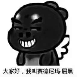 老哥们，有没有交流群拉一下呀。老哥们，有没有交流群拉一下呀。

84 / 作者:西门夜说 / 