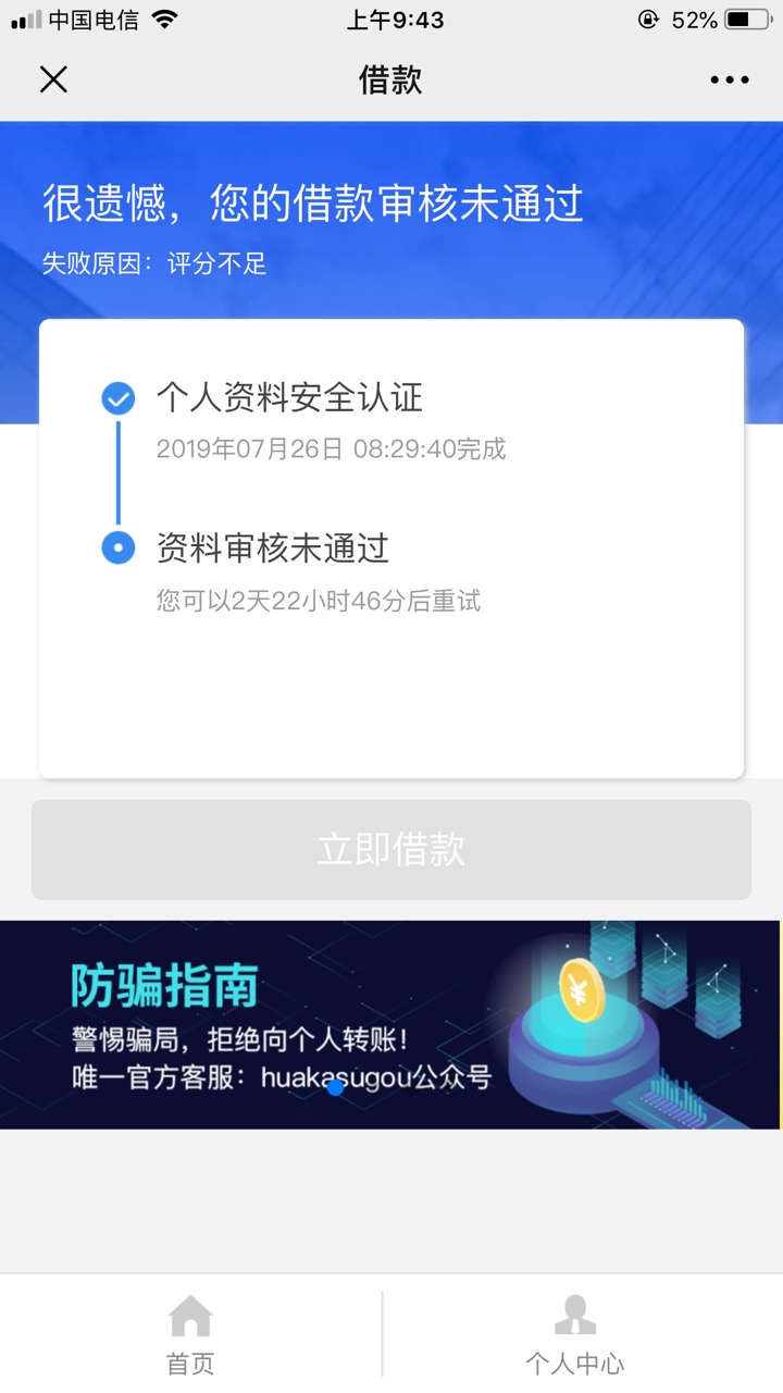 花卡速购审核通过。在微信公众号搜花卡速购审核通过。在微信公众号搜索。花卡82 / 作者:黑酋长 / 