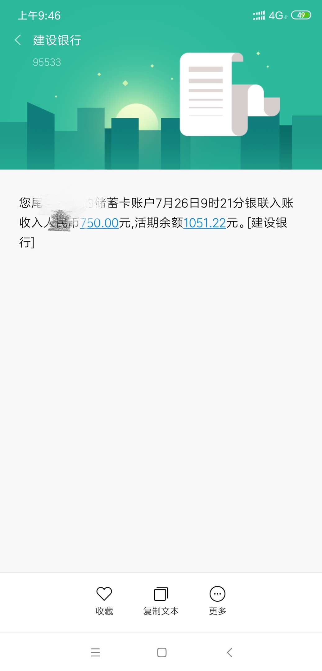 花卡速购审核通过。在微信公众号搜花卡速购审核通过。在微信公众号搜索。花卡98 / 作者:yidiandiandelan / 