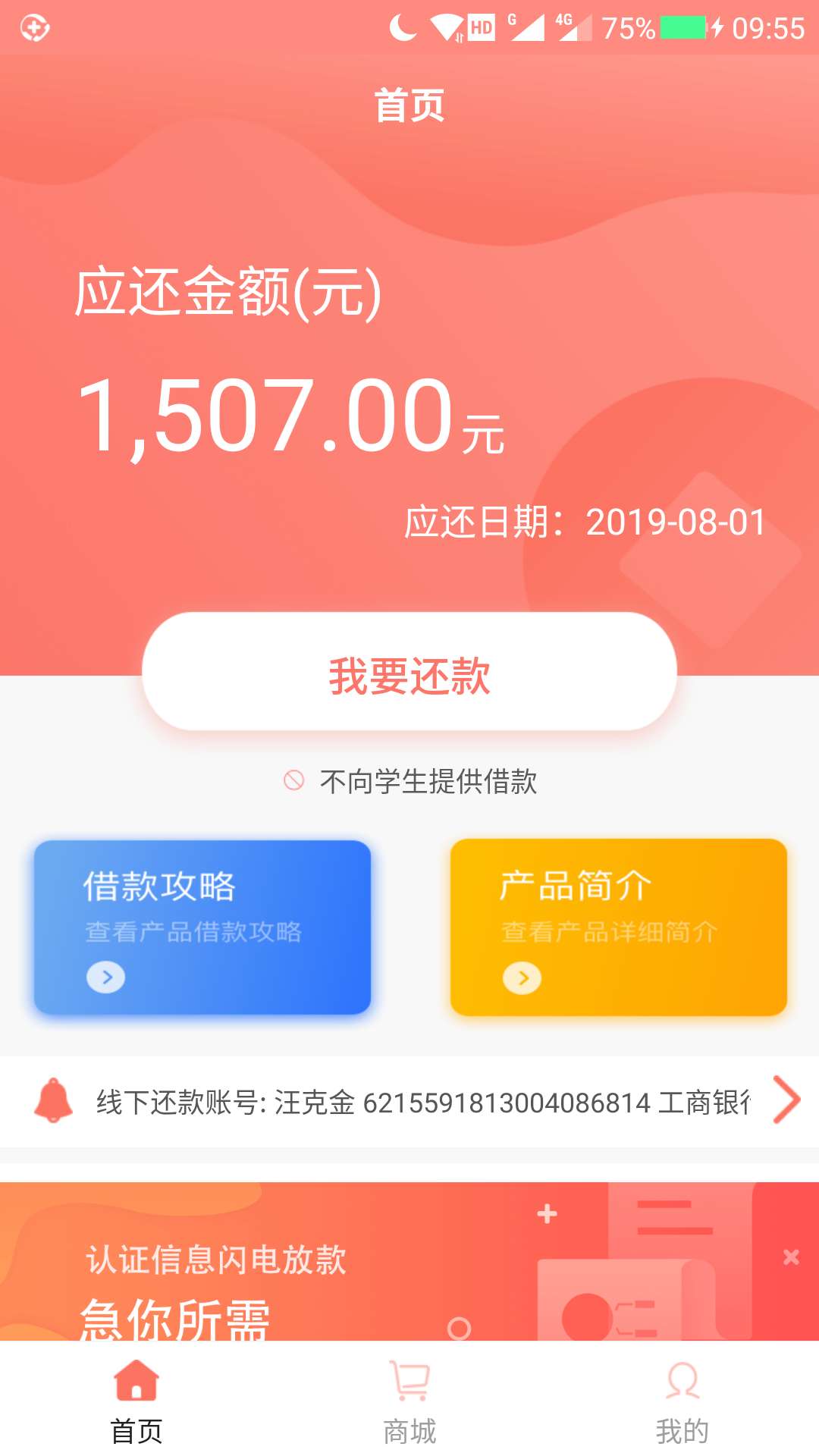 谁有自在分期的入口啊给一个，可乐谁有自在分期的入口啊给一个，可乐系列过了77 / 作者:流浪的老兵 / 