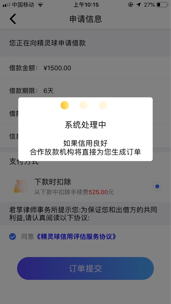 老哥们真的有水，我一直卡在这里突老哥们真的有水 ，我一直卡在这里突然就到78 / 作者:个好环境 / 