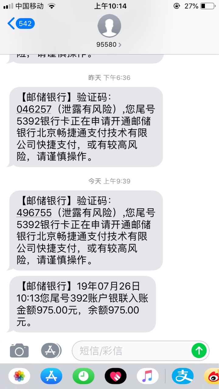 老哥们真的有水，我一直卡在这里突老哥们真的有水 ，我一直卡在这里突然就到28 / 作者:个好环境 / 