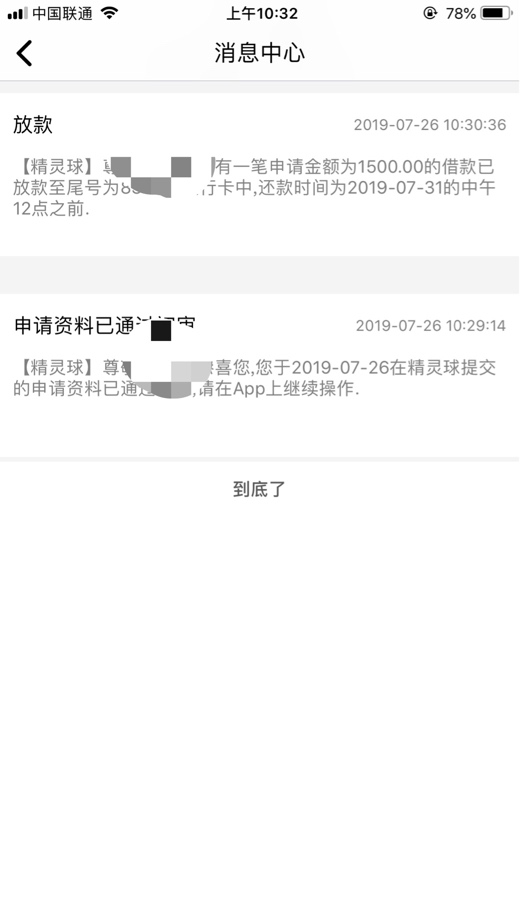 不要说我是狗T，煤球一样的黑。不要说我是狗T，煤球一样的黑。

41 / 作者:13101214889 / 