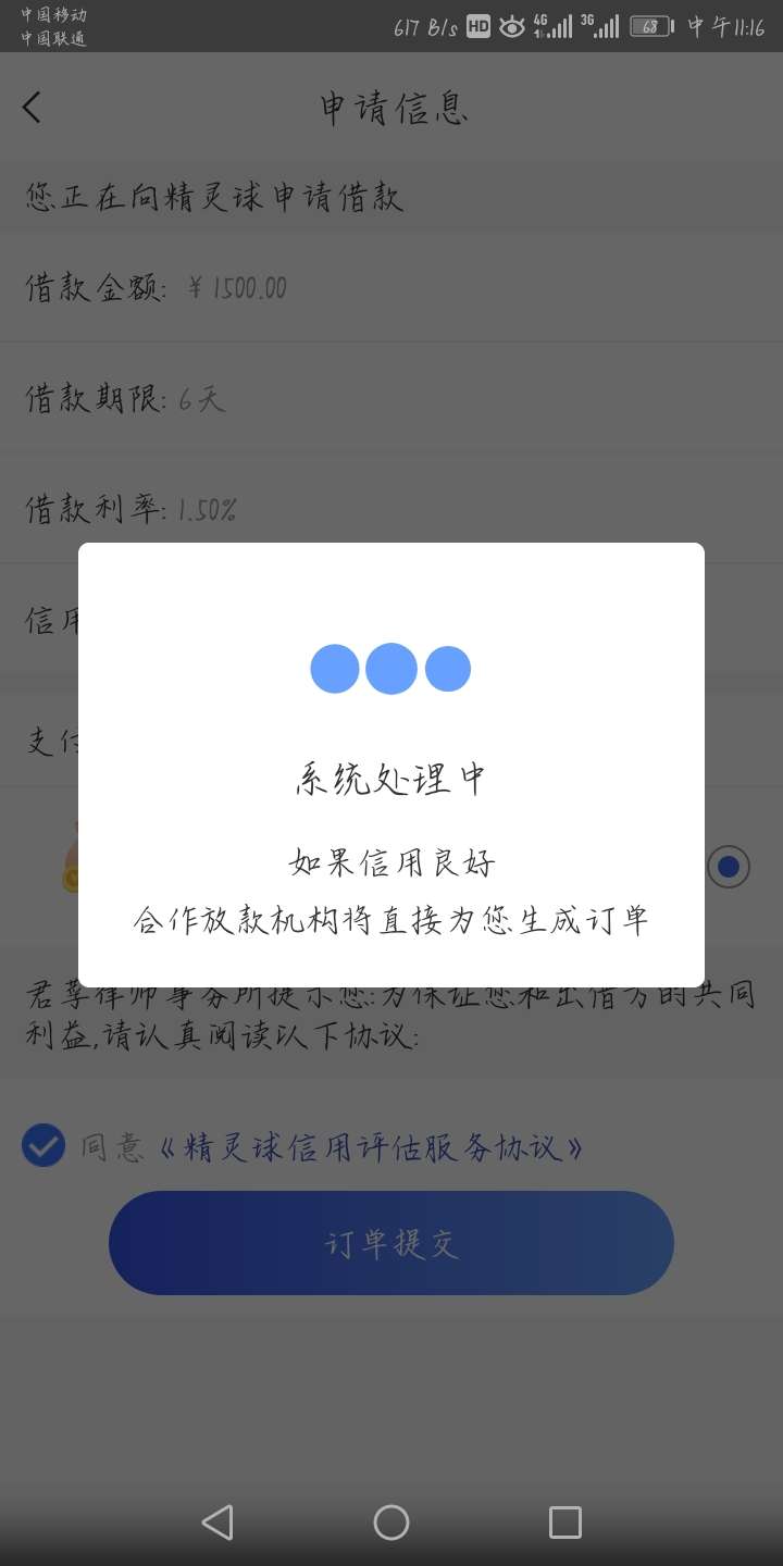 你们的水你们的水



49 / 作者:A如风 / 