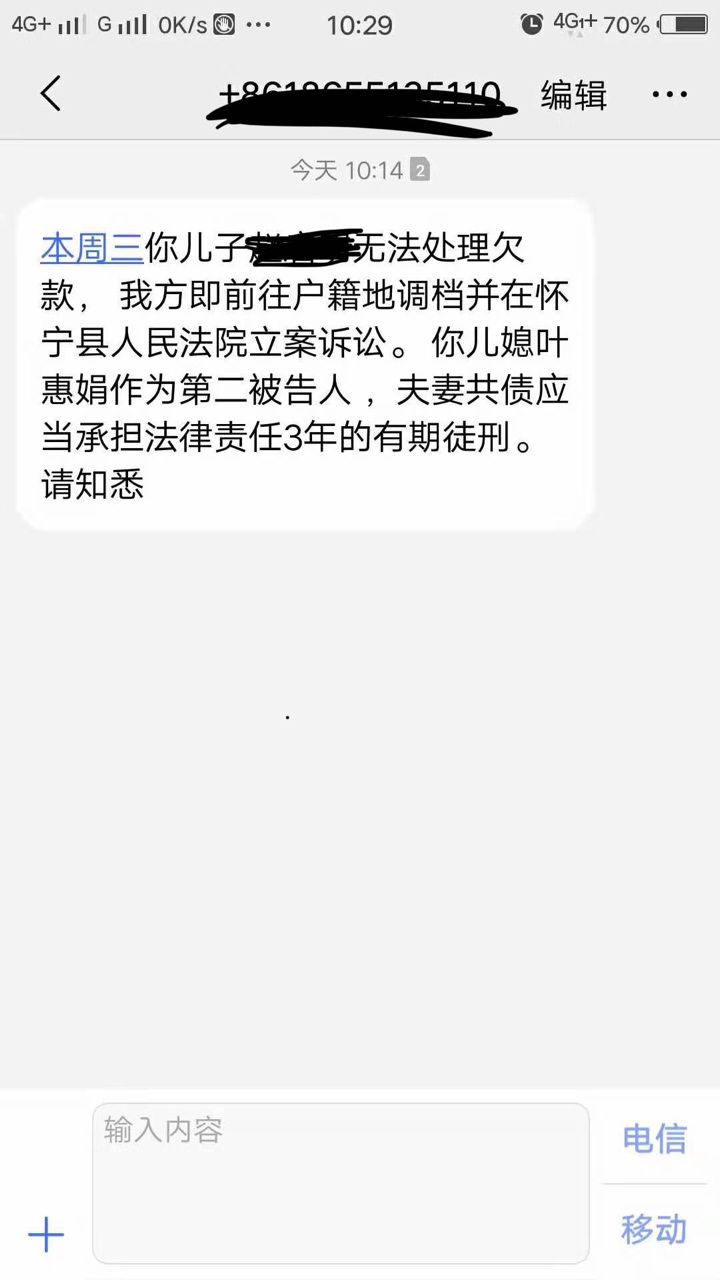 老哥们，请问这个O(∩_∩)理不？有没有老哥们，请问这个O(∩_∩)理不？有没有68 / 作者:非一的撸狗 / 